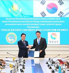 Алматы и южнокорейская провинция Кенсан-Намдо подписали меморандумы о создании лифтового производства и сфере образования