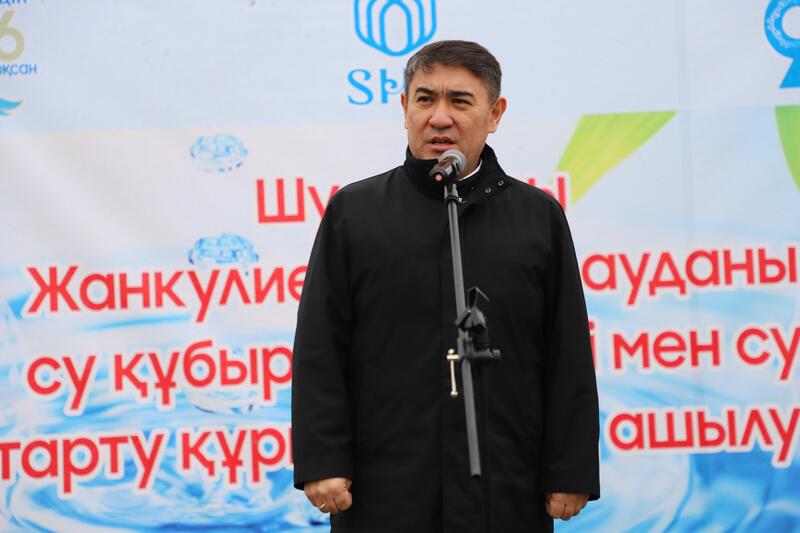 В Шу три микрорайона подключены к системе качественного питьевого водоснабжения