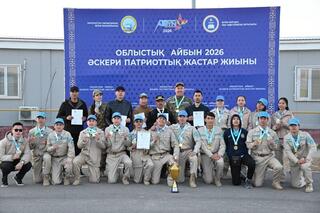 Три команды представят Мангистау на военно- патриотическом сборе молодежи «Айбын»