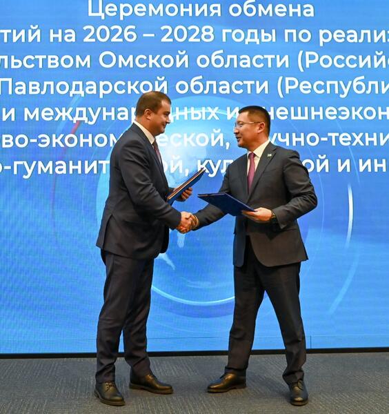 Павлодарская область приняла участие в международном форуме «Иртыш: река дружбы – река развития»