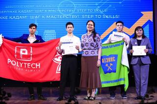 Определены победители чемпионата WorldSkills Almaty 2024