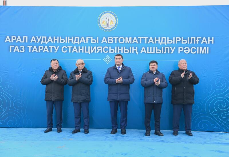 В Аральском районе запустили автоматическую газораспределительную станцию и подключили природный газ к населенному пункту Камыстыбас
