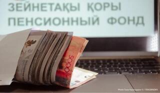 Что изменилось в 2026 году? «Актуальные вопросы о ЕНПФ»