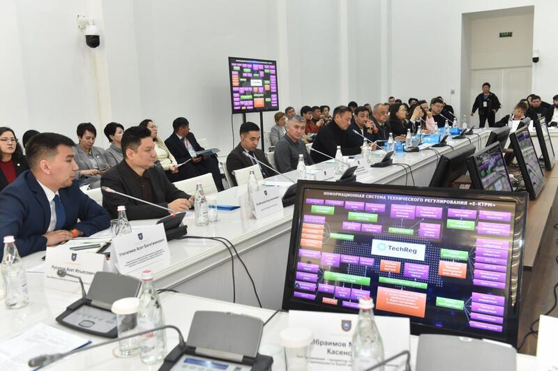 В Казахстане обсудили аккредитацию через призму цифровизации