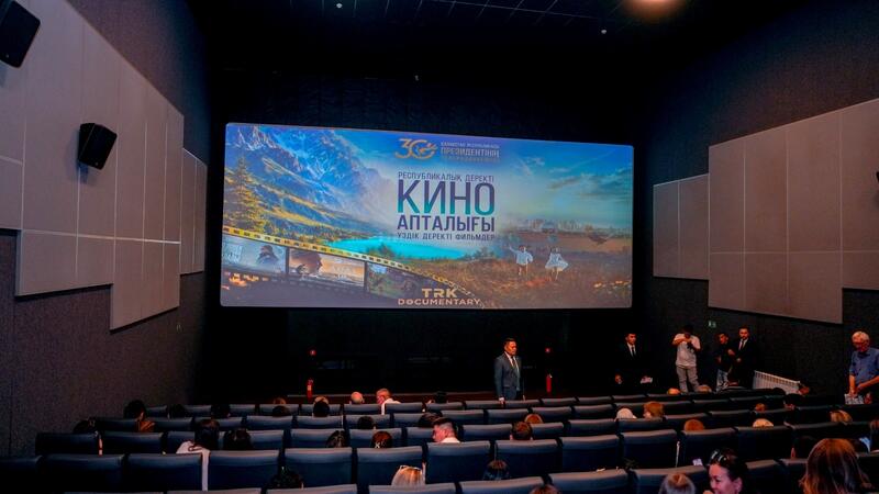 В Усть-Каменогорске стартовала республиканская неделя документального кино «От хроники к будущему»