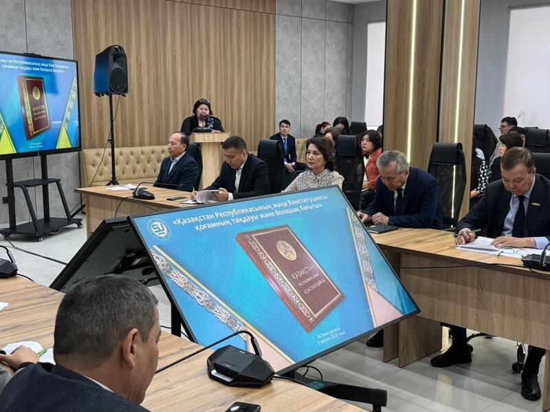 Проект новой Конституции Казахстана обсудили на встрече с сотрудниками и студентами столичного вуза