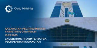 Госбюджет 2025: доходы растут, социальные обязательства выполняются