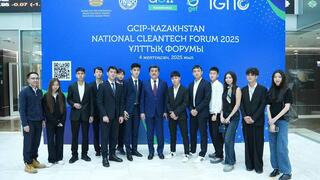 Национальный форум GCIP-Kazakhstan 2025