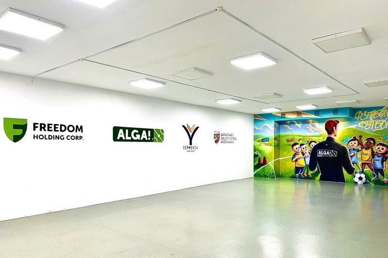 Как ALGA! меняет школы: в Карагандинской области обновили спортзал лицея