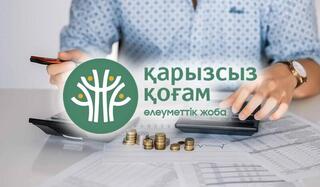 Жизнь без долгов: В Карагандинской области жителям помогают выбраться из кредитной кабалы  