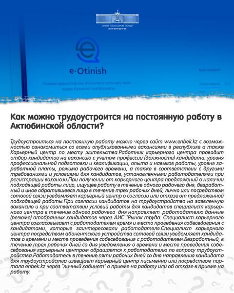 ЧАСТО ЗАДАВАЕМЫЕ ВОПРОСЫ