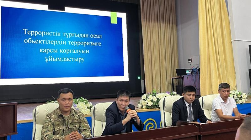 Білім саласындағы осал объектілер бойынша семинар өткізілді