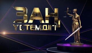 Заместитель руководителя Аппарата Высшего Судебного Совета Республики Казахстан Лаура Курмантаева приняла участие в подкасте «Заң үстемдігі»