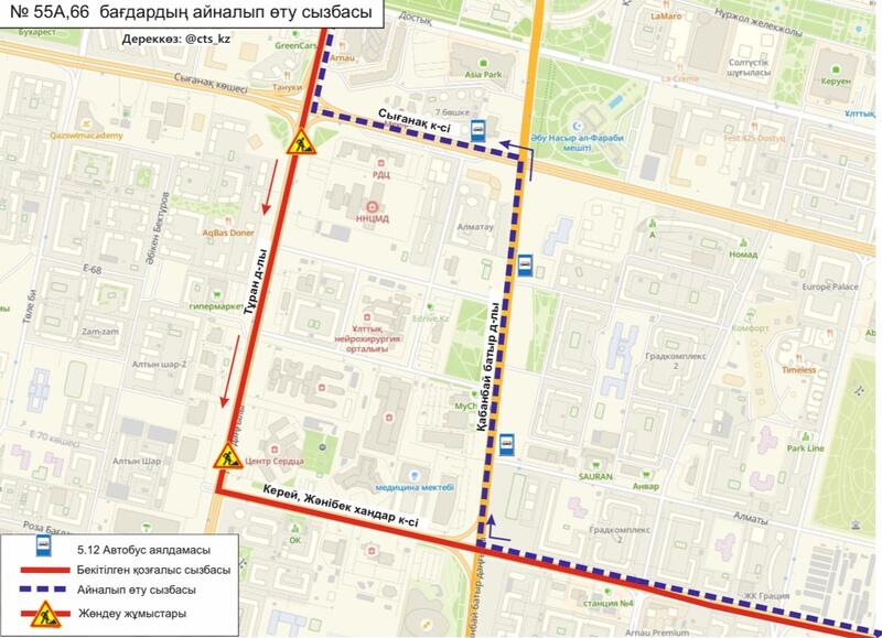 Участок проспекта Туран временно перекрыт на ремонт