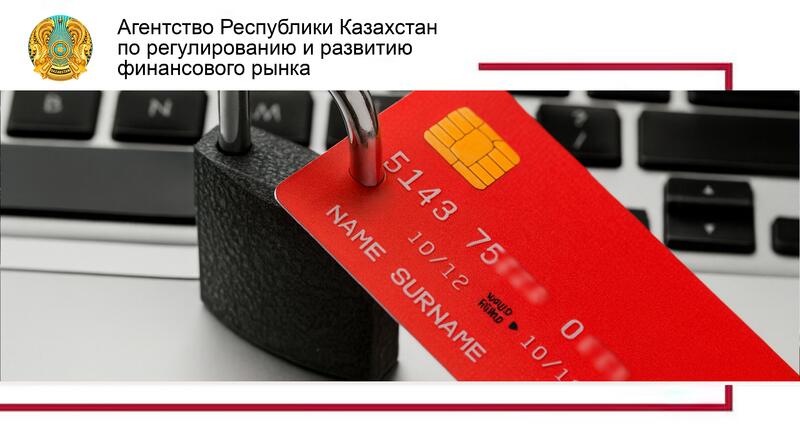 Что делать при блокировке банковского счета?