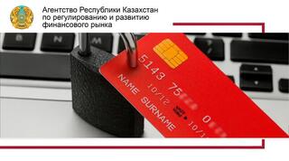 Что делать при блокировке банковского счета?