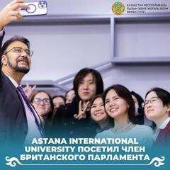 Astana International University посетил член Британского Парламента