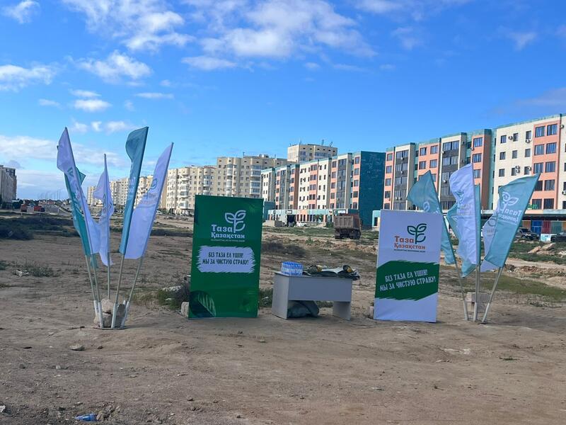 Во всех регионах Казахстана проведена экологическая акция в рамках «Таза Қазақстан» и ко Дню эколога