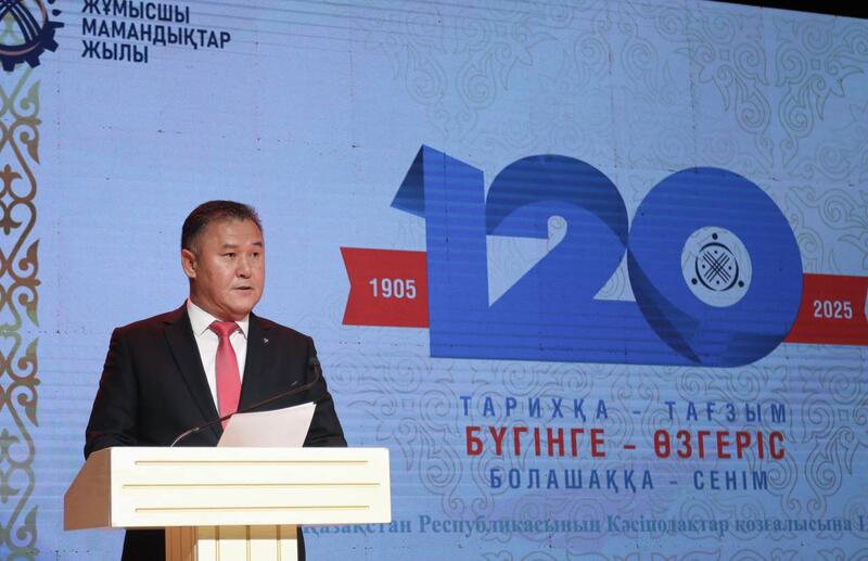 В Мангистау отметили 120-летие профсоюзного движения