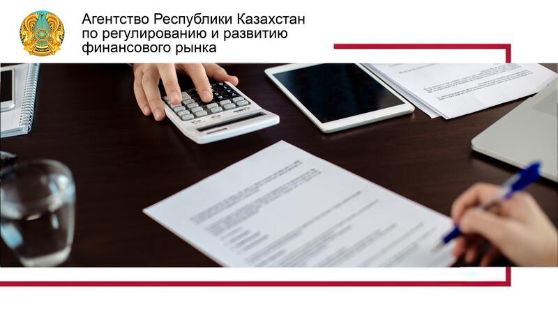 Как разобраться в условиях кредита?