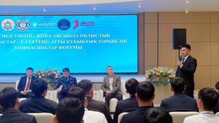 «ЗАҢ МЕН ТӘРТІП»: В ТУРКЕСТАНЕ ПРОШЕЛ ОБЛАСТНОЙ ФОРУМ ЛИДЕРОВ «ОБРАЗОВАННАЯ МОЛОДЕЖЬ – БУДУЩЕЕ СТРАНЫ»