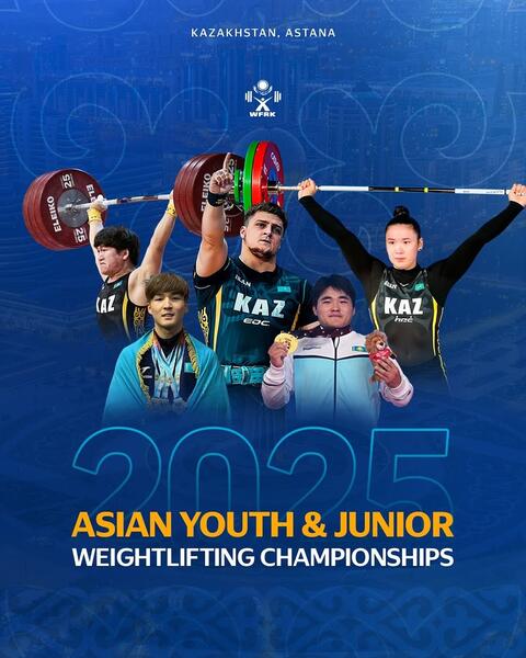 В Астане пройдёт чемпионат Азии по тяжелой атлетике среди юношей, юниоров и девушек
