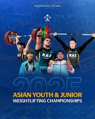 В Астане пройдёт чемпионат Азии по тяжелой атлетике среди юношей, юниоров и девушек
