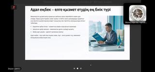 В МТИ прошел семинар на тему 