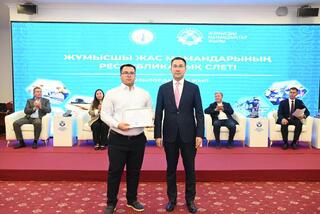 В Кызылорде прошёл республиканский слёт молодых специалистов