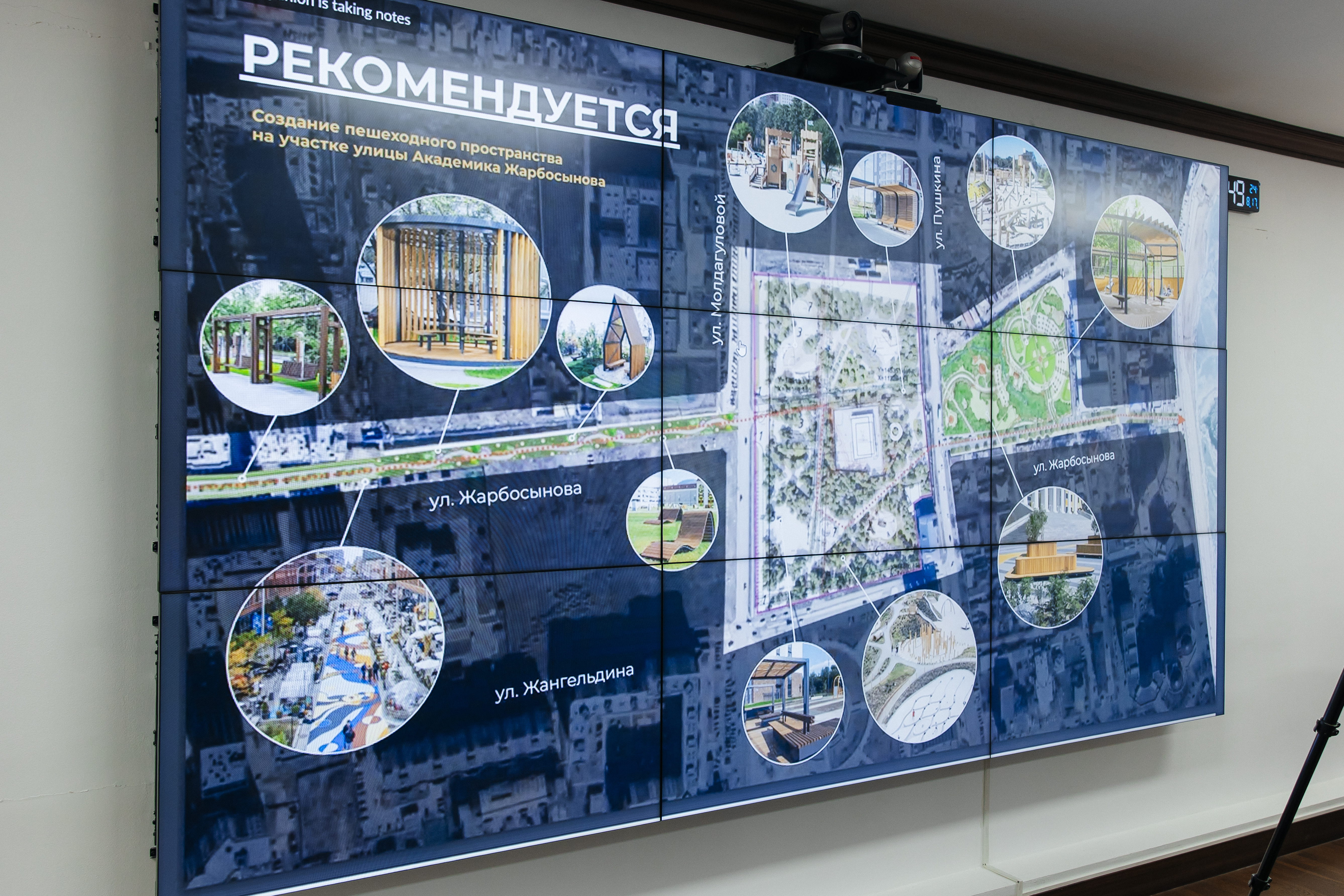 Создание Центра урбанистики обсудили в Атырау