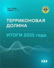 Какие цифровые проекты реализованы в Карагандинской области – итоги 2025 года