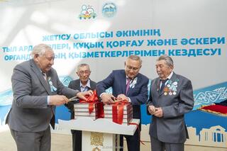 В области Жетісу к 80-летию Великой Победы на основе архивных данных издана книга, посвященная ветеранам войны