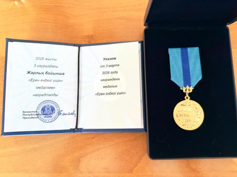 Руководитель хора полиции ВКО удостоена государственной награды