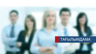 Список лиц, допущенных к прохождению стажировки: