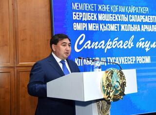 «Сапарбаев тұлғасы»: состоялась презентация книги, посвященной Бердибеку Сапарбаеву