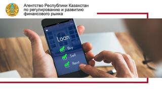 Что нужно знать при оформлении кредита?