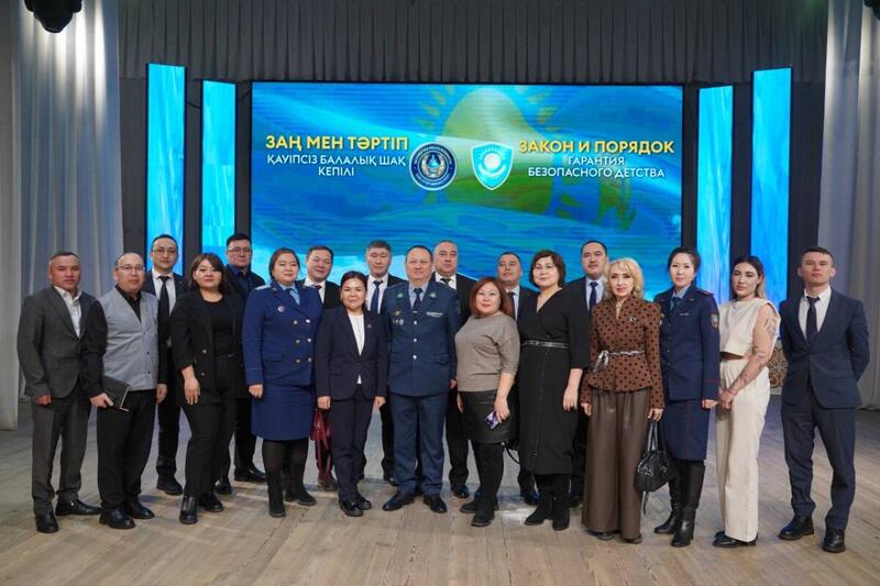 Безопасное детство — под особым контролем: в Костанайской области прошел масштабный форум