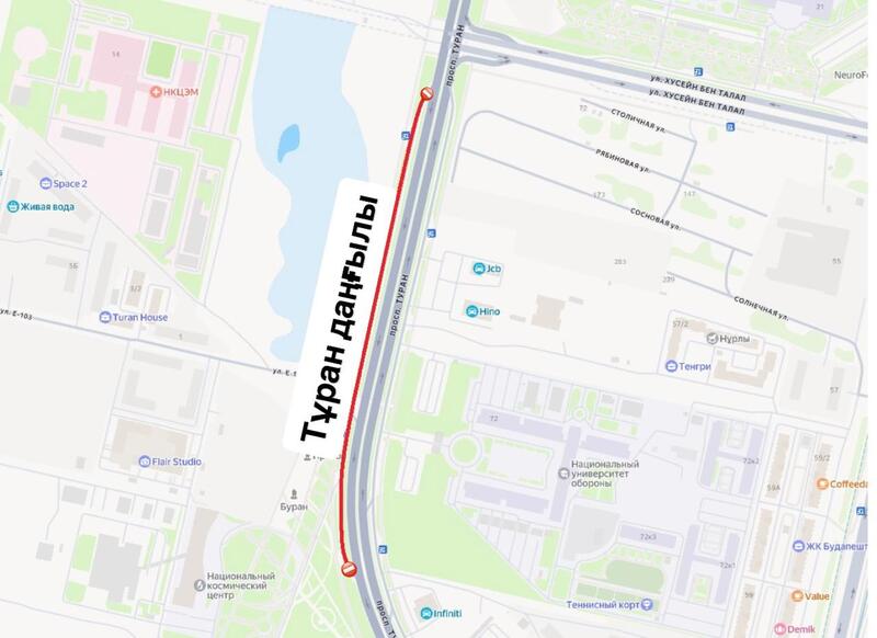Местный проезд вдоль проспекта Туран временно закроют на ремонт в Астане