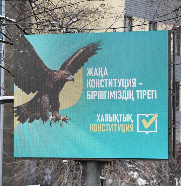 В Алматы состоялась диалоговая площадка с медицинскими работниками по вопросам конституционных изменений