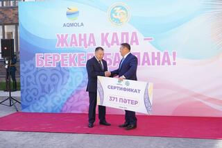 В преддверии 30-летия Конституции акимат выкупил 371 квартиру в городе Косшы