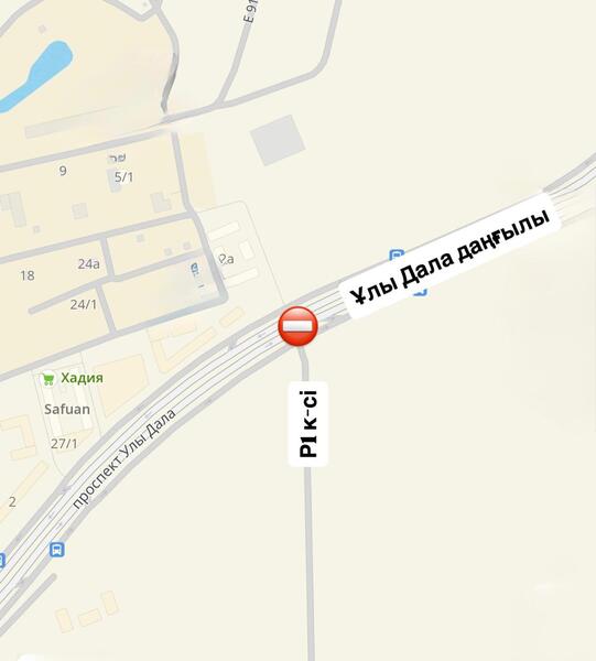 В Астане пересечение проспекта Улы Дала и улицы Р1 частично закроют из-за ремонта