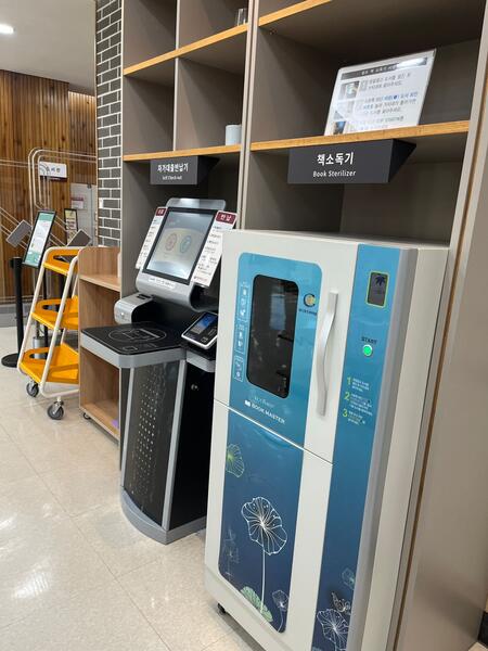 Сотрудники Аппарата Конституционного Суда Казахстана изучили работу библиотеки Конституционного Суда Республики Корея