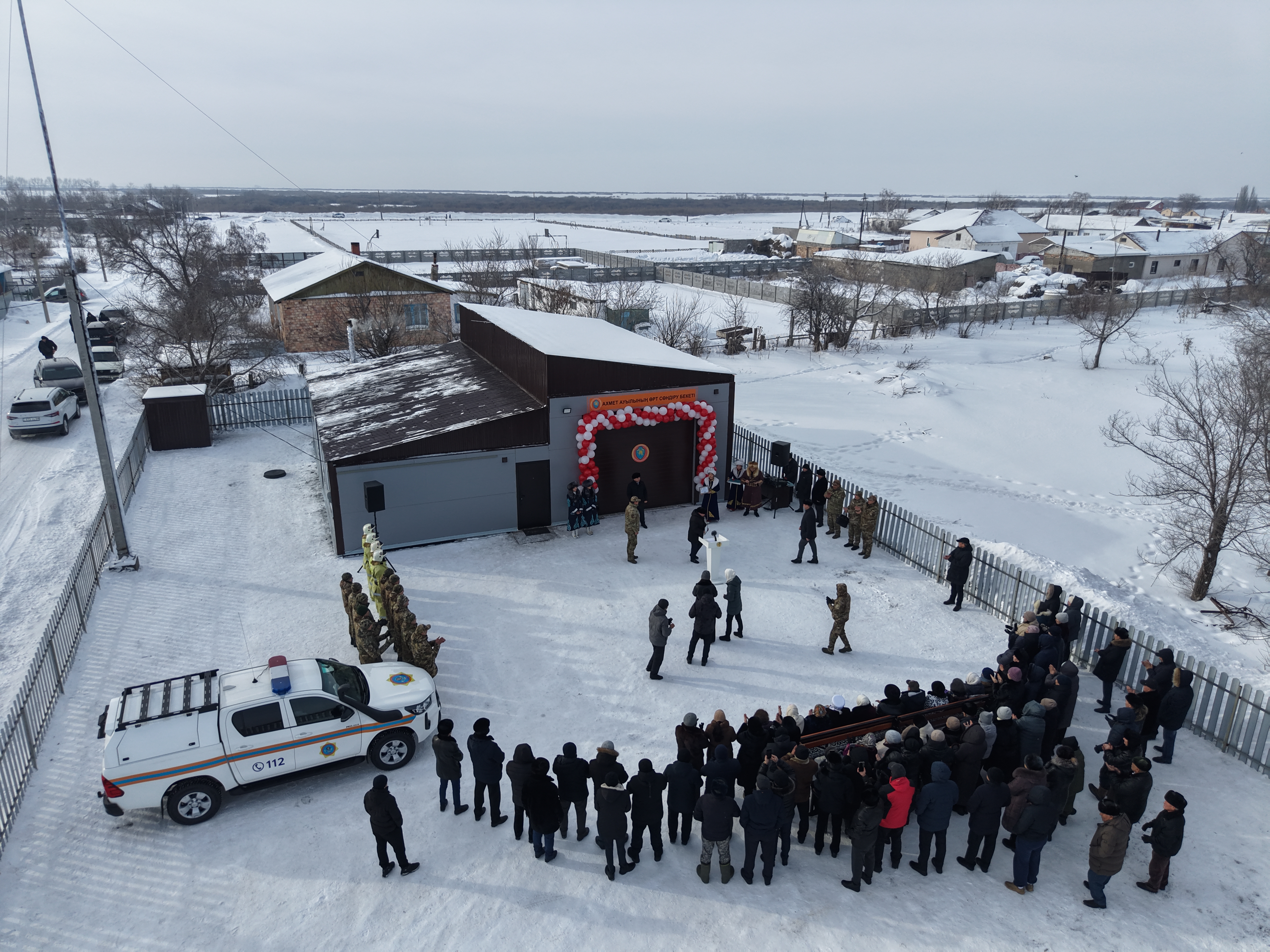 В Казахстане открылся 156 добровольный пункт пожаротушения «Ауыл құтқарушылары»