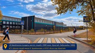 В Шахтинске обустроили тротуары и установили предупреждающие конструкции возле школ и детских садов