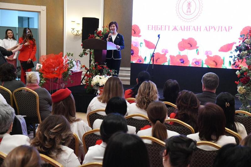Женщин - представительниц рабочих профессий чествовали на конференции в Астане