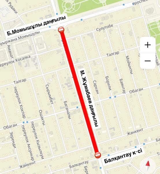 Какие дороги закрыты на ремонт в Астане