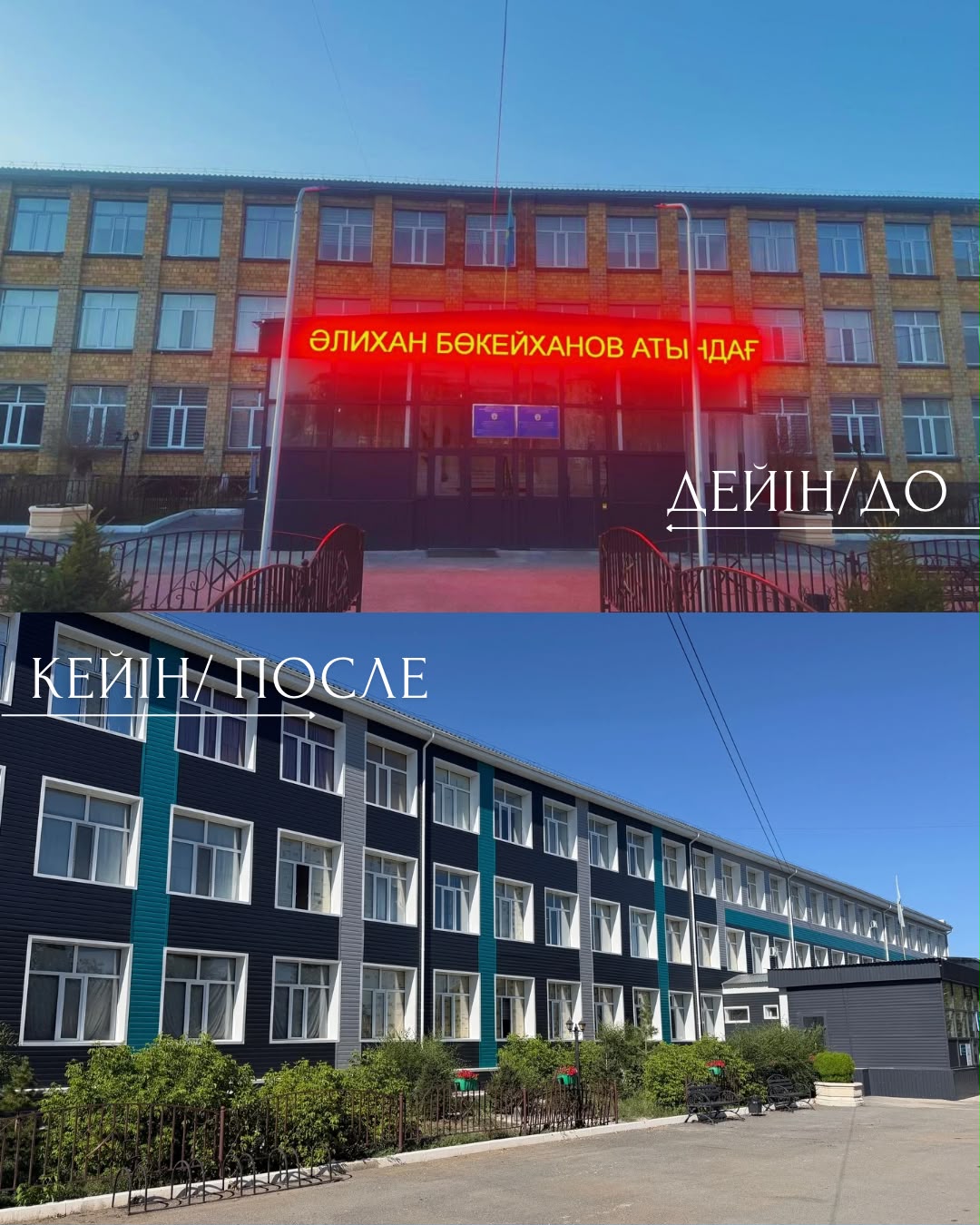 «ОЗВУЧЕНО — РЕАЛИЗУЕТСЯ»