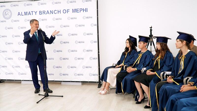 В КазНУ вручили дипломы первым выпускникам Алматинского филиала НИЯУ «МИФИ»