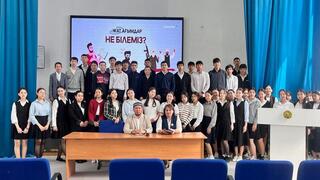 АЛМАЛЫДАҒЫ ЖАСТАРҒА АРНАЛҒАН ТАНЫМДЫҚ КЕЗДЕСУ