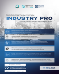 Открыт набор слушателей на курсы повышения квалификации от хаба QarTech